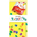 古川紙工/レトロ日記 一筆箋 キャンデー (LI317-300) 一筆箋 レトロな文字が文面を楽しく彩ります