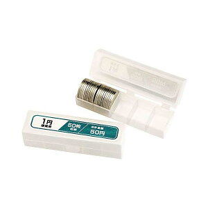 ナカバヤシ/コインケ−ス 1円玉 (NC-3001) 1円硬貨50枚収納 小銭 レジ Nakabayashi