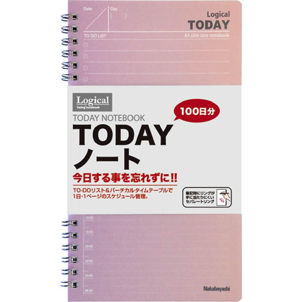 ナカバヤシ／スイング ロジカル TODAYノート A5スリム (NW-SA501-1) ToDoリスト 1日1ページのフリー手帳代わりとしても使えます Nakabayashi