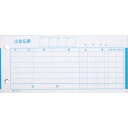 ヒサゴ/出金伝票 185×84(2)製本していないタイプ 300枚 HISAGO