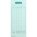 ヒサゴ/お会計票 色上質 75×177 1P No.入 大入り (2035NE) 2000枚 HISAGO