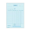 ヒサゴ/納品書 タテ 3枚複写 区分対応 (634K) 100セット HISAGO