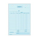 ヒサゴ/納品書 タテ 3枚複写 インボイス対応 (634T) 100セット HISAGO
