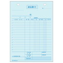 ヒサゴ/納品書 タテ 4枚複写 インボイス対応 (644T) 80セット HISAGO