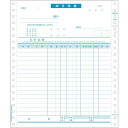 ヒサゴ/見積書 インボイス対応 (BP006) 500セット HISAGO