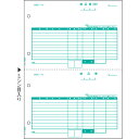 ヒサゴ/ベストプライス版 納品書 2面 (BP0105) 500セット HISAGO