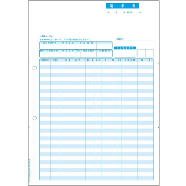 請求書 インボイス対応 軽減税率制度に対応した、インボイスタイプの請求明細書です。 必要項目をわかりやすく設計しています。 折りマークで折るとA4三ツ折用の窓つき封筒にぴったり入ります。 その他の伝票はこちらから サイズ A4タテ 210×297mm 入数 500枚 ファイル穴 2穴