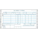 ヒサゴ/百貨店統一伝票 タイプ2型 6P (BP1726) 1000セット HISAGO