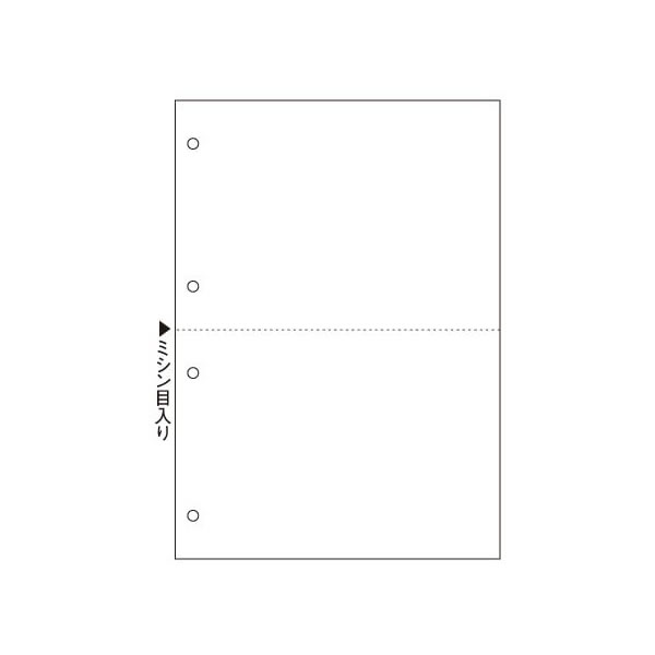 ヒサゴ／マルチプリンタ帳票 B5 白紙 2面 4穴 (BP2053Z) 1200枚 HISAGO