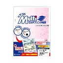 ヒサゴ/マルチプリンタ帳票 A4 桜 3面 (BP2103) 100枚 HISAGO