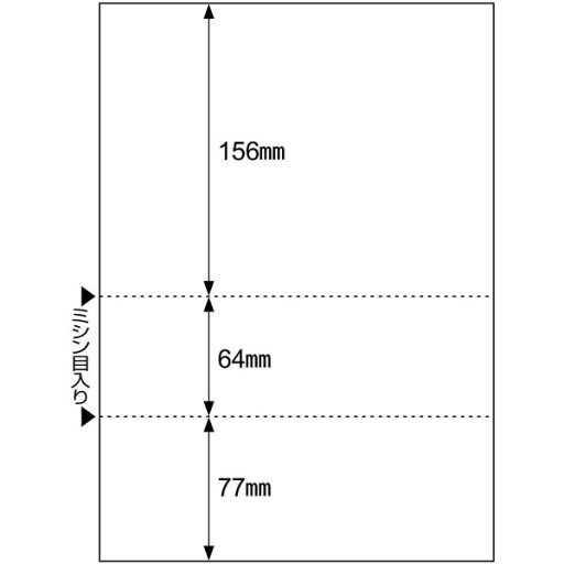 ヒサゴ/マルチプリンタ帳票 A4 白紙 3面 雇用保険被保険者証用 (BP2112M) 350枚 HISAGO ヒサゴ/マルチプリンタ帳票 A4 白紙 3面 雇用保険被保険者証用 (BP2112M) 350枚 HISAGO