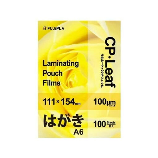 ヒサゴ/ラミネートフィルム CPリーフ はがきサイズ 100μ 100枚入 (CP1011115Y) HISAGO ヒサゴ/ラミネートフィルム CPリーフ はがきサイズ 100μ 100枚入 (CP1011115Y) HISAGO