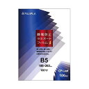 ヒサゴ/CPリーフ静電防止 B5 100μm (CPS1018826) HISAGO(2)