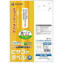 ヒサゴ/エコノミーラベル 24面 上下余白 (ELM021S) 30シート HISAGO