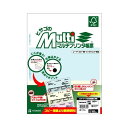 ヒサゴ/FSC(R)認証 マルチプリンタ帳票 A4 カラー 3面 (FSC2079) 100枚 HISAGO(2)