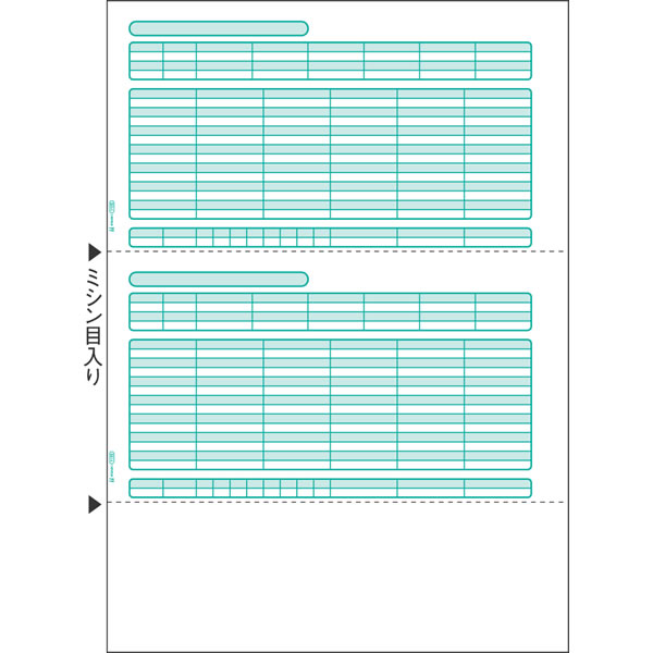 ヒサゴ 合計請求書 インボイス対応 B6ヨコ 2枚複写 50組 BS619T 1セット(10冊)