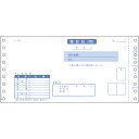 ヒサゴ/領収証 2P (GB128) 400セット HISAGO