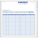 ヒサゴ/請求書 品名別・税抜・税額 (GB166) 伝票 200セット HISAGO