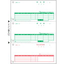 納品書 3面 クリアカットミシンできれいに切り離せます。 その他の納品書はこちらから 入数 500枚 サイズ A4タテ 210×297mm ミシン目切り離し後のサイズ 210×99mm 面付け 3