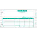 ヒサゴ/納品書(請求) 3P (GB480-3S) 伝票 250セット HISAGO