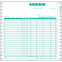 ヒサゴ/納品書 (GB554) 伝票 200セット HISAGO