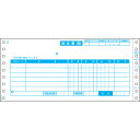 ヒサゴ/納品書 請求・受領付 4P (GB66) 伝票 200セット HISAGO