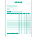 ヒサゴ/御見積書 A4タテ (GB884) 伝票 200セット HISAGO