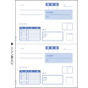 ヒサゴ/領収証 B5タテ 2面 (GB934) 伝票 400枚 HISAGO