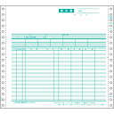 ヒサゴ/請求書 2P (GB998) 伝票 200セット HISAGO