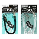 レイメイ藤井/コイルキーチェーン 14〜50cm (GLK253) 定期入れ Raymay