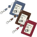 【全3色】レイメイ藤井/IDカードホルダー 1+2ポケット グロワール (GLP164) GLOIRE カード入 Raymay