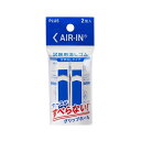 【12個セット】プラス/エアイン 試験用消しゴム 文字なしタイプ 2個入り(ER-060AT-2P・36-563)PLUS