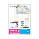 ヒサゴ/抗菌紙名刺 10面 IDカードサイズ (BXK02S) プリンタ用紙 10シート HISAGO