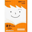 【10冊セット】ショウワノート/ジャポニカフレンド 漢字ドリル 120字 B5 10冊セット (JFL-50-2-10SET) SHOWA NOTE