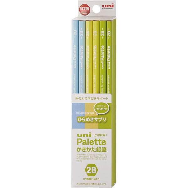 三菱鉛筆／uni palette かきかた鉛筆 ユニパレット 2B カラーエフェクト ひらめきサプリ 1ダース (K56312B) 学童用品 MITSUBISHI PENCIL
