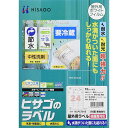 ヒサゴ/屋外用ラベル 結露面対応 A4 24面 余白あり 角丸 (KLPC701S) プリンタ用紙 10シート HISAGO