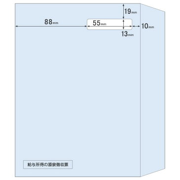 ヒサゴ／窓つき封筒 A5 源泉徴収票レーザプリンタ用 100枚 (MF39) HiSAGO