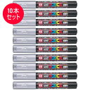 【10本セット】三菱鉛筆/水性サインペン POSCA ユニポスカ 銀 (PC-1M.26) ポスターカラーのような鮮やか発色! PC1M MITSUBISHI ...