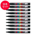 【10本セット】三菱鉛筆/水性サインペン POSCA ポスカ 黒 (PC-3M.24) PC3M.24 スタンダード&ナチュラルカラー MITSUBISHI P...