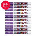 【10本セット】三菱鉛筆/水性サインペン POSCA ポスカ ラメ入り バイオレット (PC-3ML.12) デコレーションに! MITSUBISHI PENC...