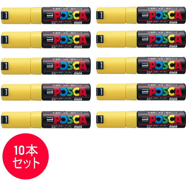 10ܥåȡۻɩɮڥ POSCA ݥ  (PC-8K.2) ݥ顼Τ褦䤫ȯ MITSUBISHI PENCIL PC8K