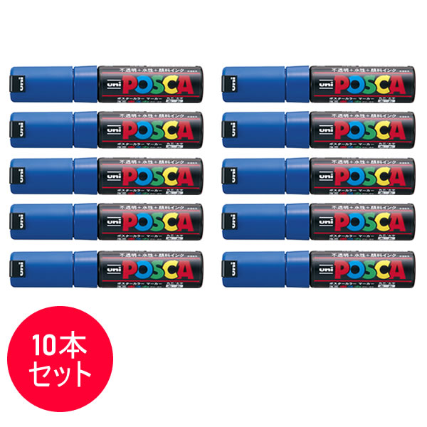 10ܥåȡۻɩɮڥ POSCA ݥ  (PC-8K.33) ݥ顼Τ褦䤫ȯ MITSUBISHI PENCIL ...