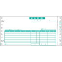 ヒサゴ/納品書 請求付 3P (SB550-3S) 伝票 1,000セット HISAGO
