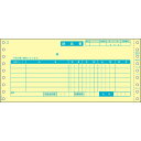ヒサゴ/納品書 受領付 3P (SB65) 伝票 1,500セット HISAGO