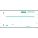 ヒサゴ/売上伝票 請求・納品・受領付 4P (SB995) 伝票 1,000セット HISAGO
