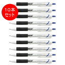 三菱鉛筆／油性ボールペン　ジェットストリーム スタンダード 0.5mm 青 10本入（SXN15005.33）（SXN-150-05.33）