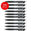 送料無料【10本セット】三菱鉛筆/油性ボールペンジェットストリーム スタンダード 0.7mm 黒 10本入(SXN15007.24)(SXN-150-07 .2...