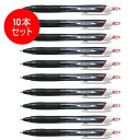 送料無料【10本セット】三菱鉛筆/油性ボールペン ジェットストリーム スタンダード 1.0mm 赤 10本入(SXN15010.15)(SXN-150-10.1...