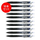 送料無料【10本セット】三菱鉛筆/油性ボールペン ジェットストリーム スタンダード 1.0mm 青 10本入(SXN15010.33)(SXN-150-10.33) uni