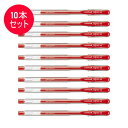 【送料無料・10本セット】三菱鉛筆/uniball signo ユニボール シグノ スタンダード 赤 0.5mm(UM100.15) UM-100.15 にじまずなめらかに書けるゲルインクボールペン!